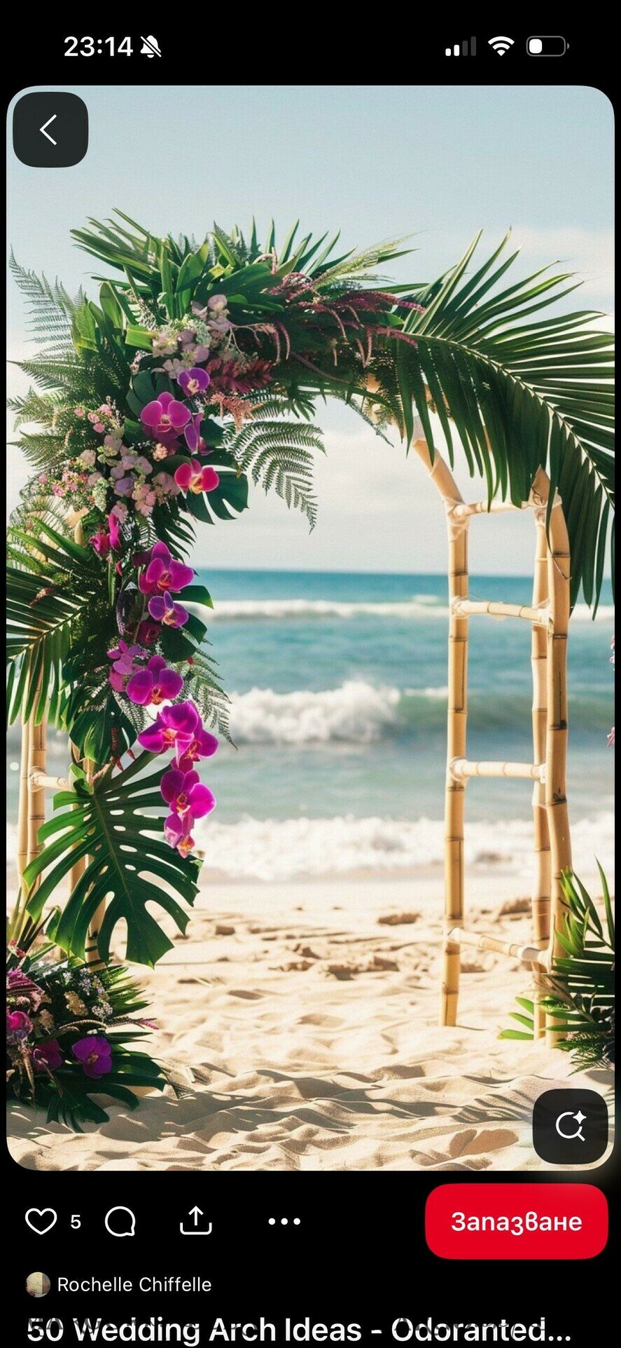 WEDDING INVITATIONS embossed invites Custom listing 150 invitations  for Tonny Stoqnowa  custom design inside Blush Gold Wedding Invitatio